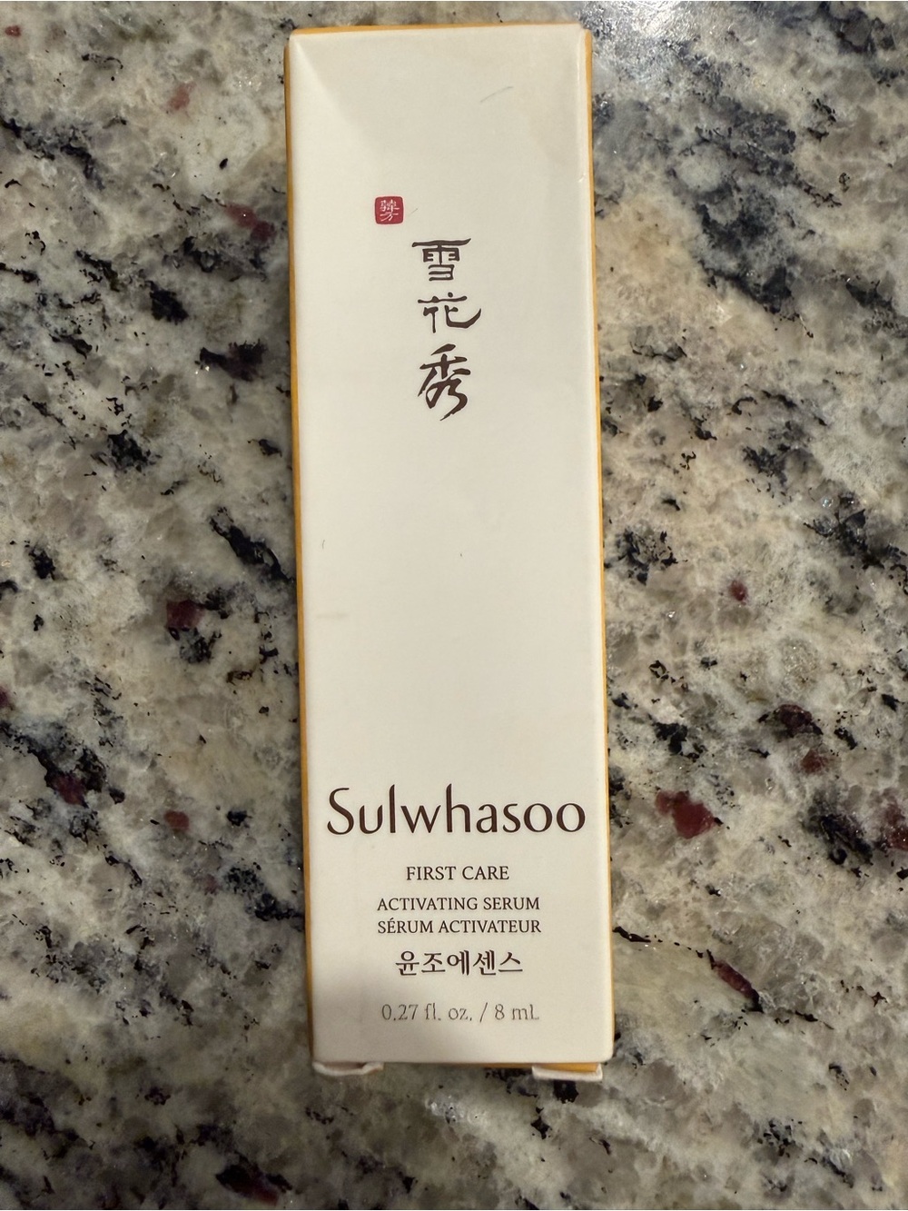 Sulwhasoo First Care Activating Serum —